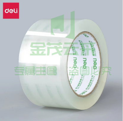 透明胶带 宽胶带48mm*55m胶带