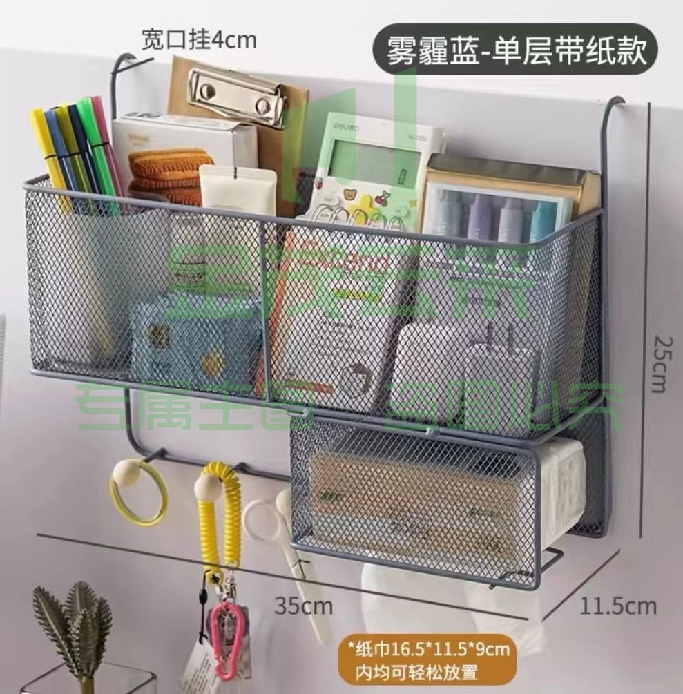 巨联 25*35*11.5cm 挂式工位收纳篮 雾霾蓝(单位 个)