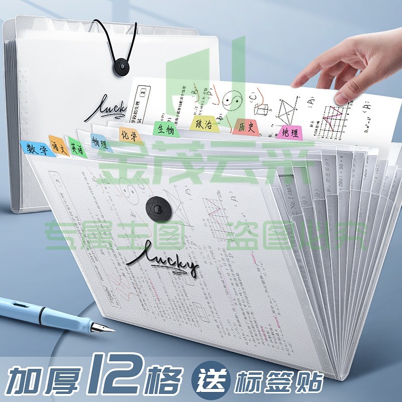 快力文 A4 多层文件夹 风琴包 学生试卷收纳袋