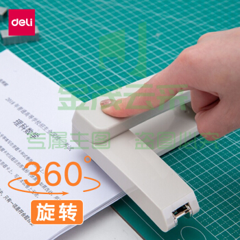 得力 0434 360度可旋转订书机 白色
