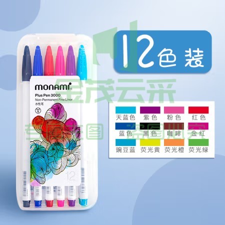 慕那美 04009Z12-R 新P3000纤维笔水性笔 12色(单位 套)
