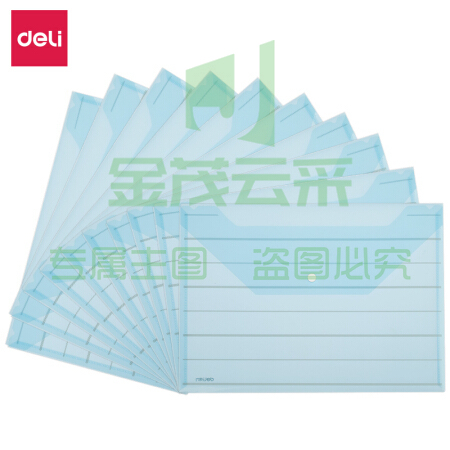 得力 8313 条纹文件袋 A4 透明(单位 个)