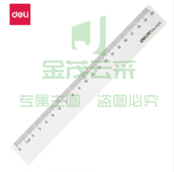 得力 deli 得力6220直尺20cm(透明)(只) 10把起售