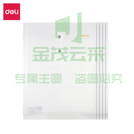 得力 5511A 透明文件袋 A4 12个/包（个）