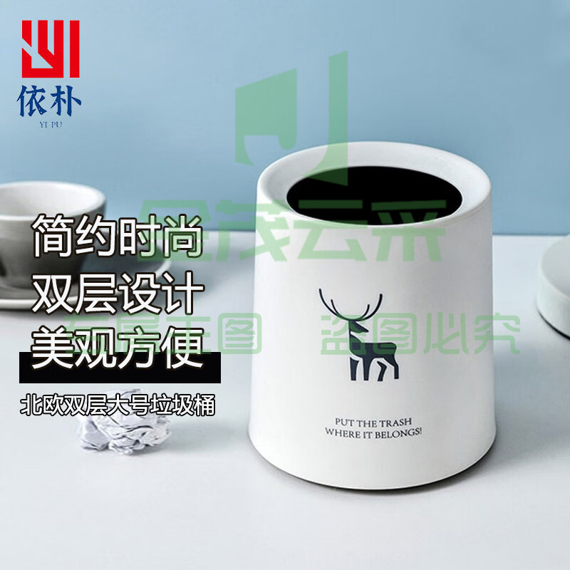 桌面垃圾桶  2L (单位 个)