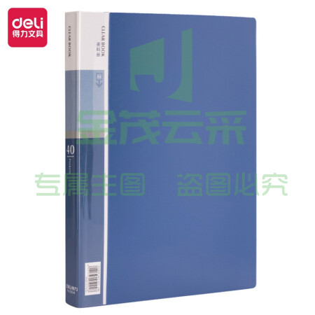 得力 5004 经济型资料册 A4/40页 10本/箱(单位 个)
