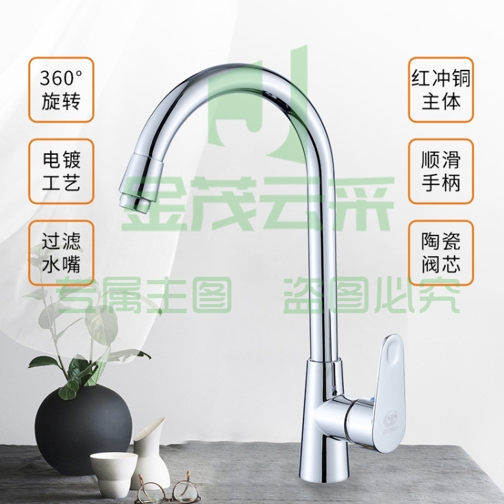 菜盆水槽龙头 黄铜冷热水龙头360度厨房旋转水龙头 红冲铜大弯款