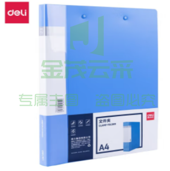 得力（deli）5302ES A4金属双强力夹硬文件夹