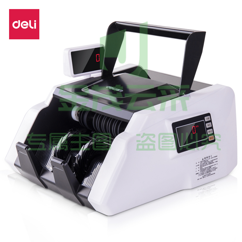 得力（deli）3903S 点钞机  C类商用家用