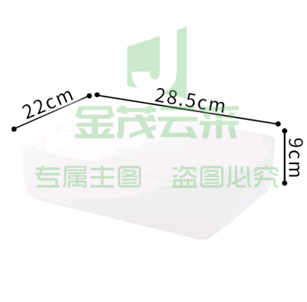 巨联 28.5*22*9cm 桌面收纳盒 磨砂透明中号扁款(单位 个)