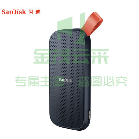 闪迪 SDSSDE30-1TB-Z25 移动硬盘 固态（PSSD）极速移动版 传输速度520MB/s 1TB