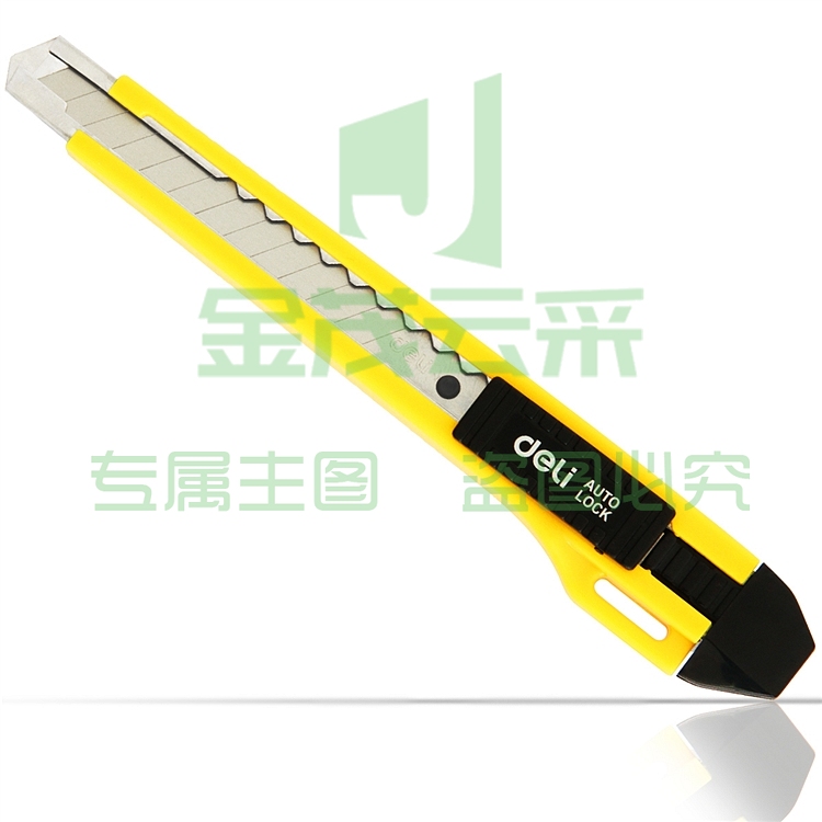 得力 2031 小号美工刀  (颜色随机)(单位 把)