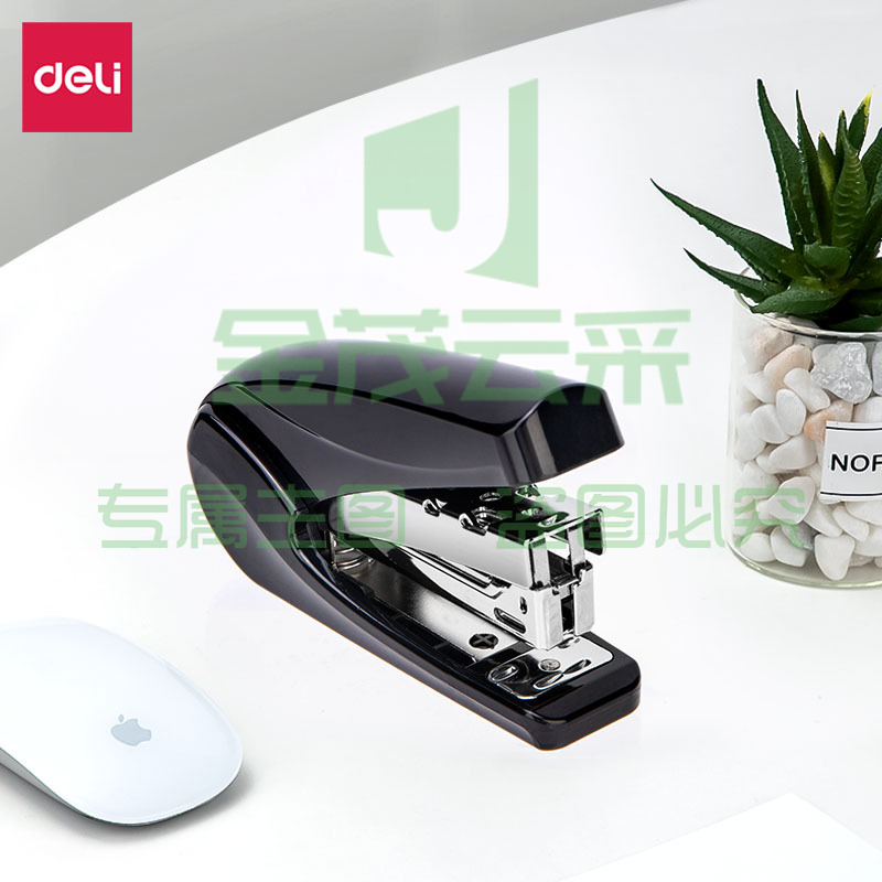 得力 0421 省力订书机 蓝