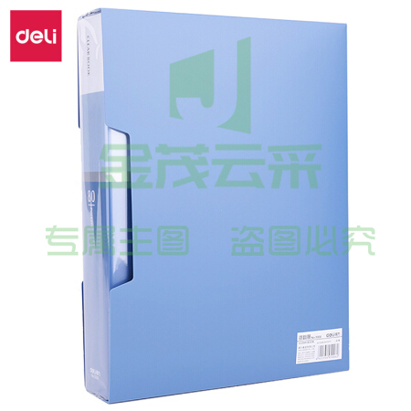 得力 5006 经济型资料册 A4/80页 12本/箱(单位 个)