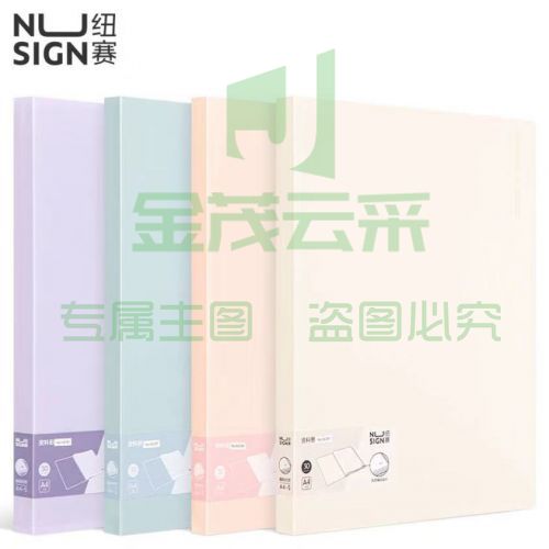 纽赛(NUSIGN)带页码资料册A4/30页 光感镜面文件收纳册活页插袋文件夹 学生试卷收纳袋 随机糖果色NS197