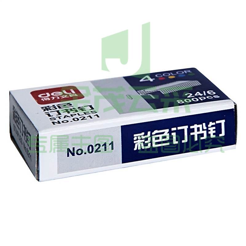 得力 0211 彩色订书钉 24/6 800枚/盒 颜色随机