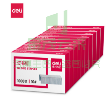 得力0010订书钉10#(1000枚/盒) 20盒起售