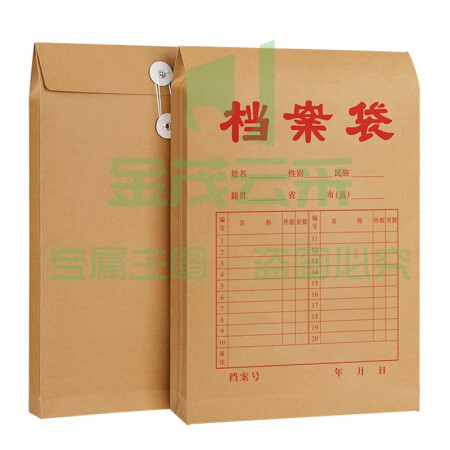 西玛 6732 牛皮纸档案袋 A4/8cm 250g(单位 个)