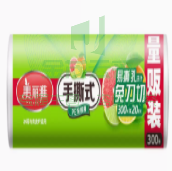 美丽雅 保鲜膜断点20cm*300米大卷 厨房冰箱微波炉一次性食品保险膜 升级免刀切可蒸耐高温