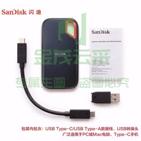 闪迪 SDSSDE61-4T00-Z25 Type-c移动固态硬盘 4TB E61极速移动版 传输速度1050MB/s