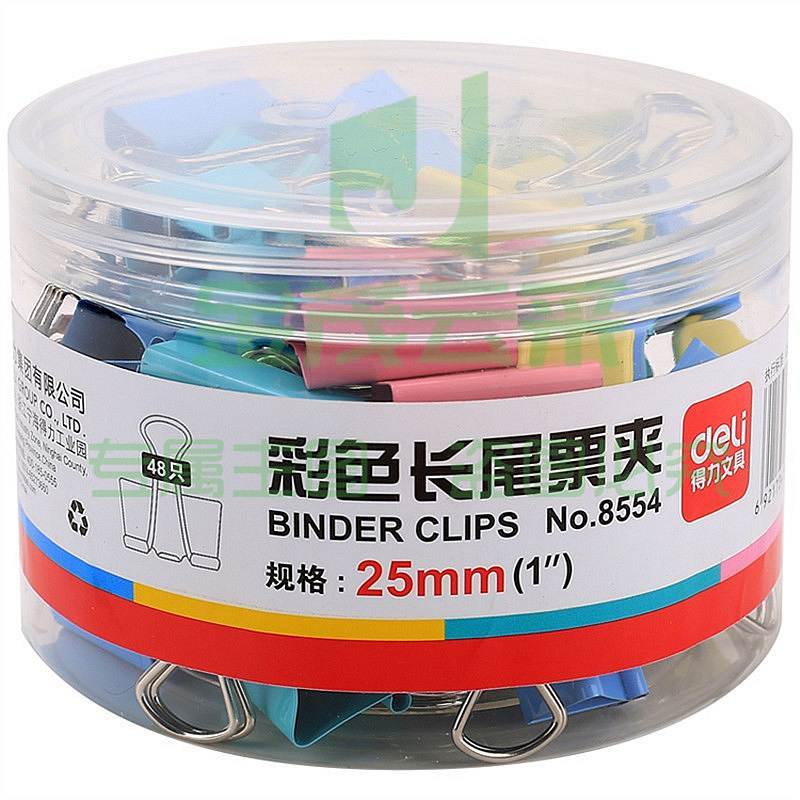 得力 8554 彩色长尾夹  25mm(48只/筒) 48筒/箱(单位 筒)