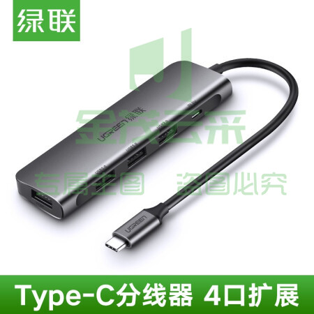 绿联 CM179 Type-C多功能转换器 【9合1】HDMI+VGA+读卡+千兆网口+音频+PD+USB3.0x3(40873)(单位 个)