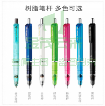 斑马牌 (ZEBRA)0.5mm自动铅笔 不易断芯绘图活动铅笔学生用 低重心双弹簧设计 MA85