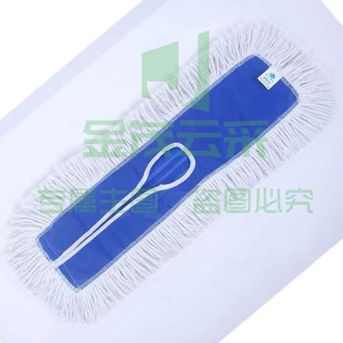 白云 尘推罩60cm