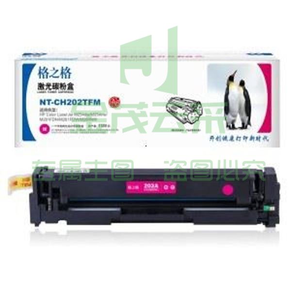 格之格 NT-CH202TFM CF503A 硒鼓 红色(单位 支)