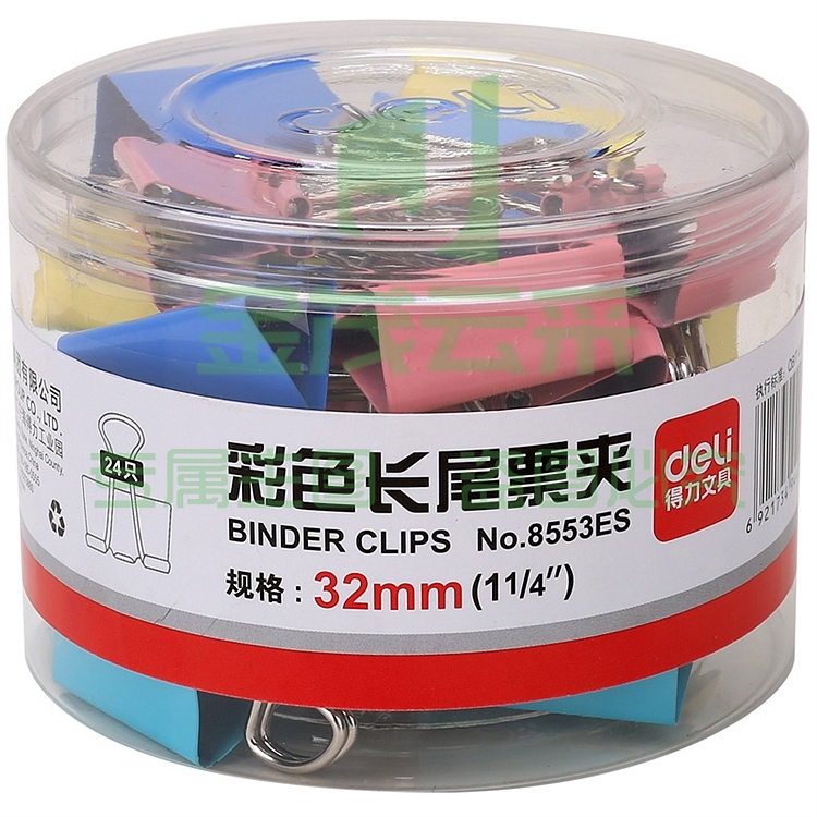 得力 8553ES 彩色长尾夹 32mm 24个/筒 48筒/箱（100025）(单位 筒)