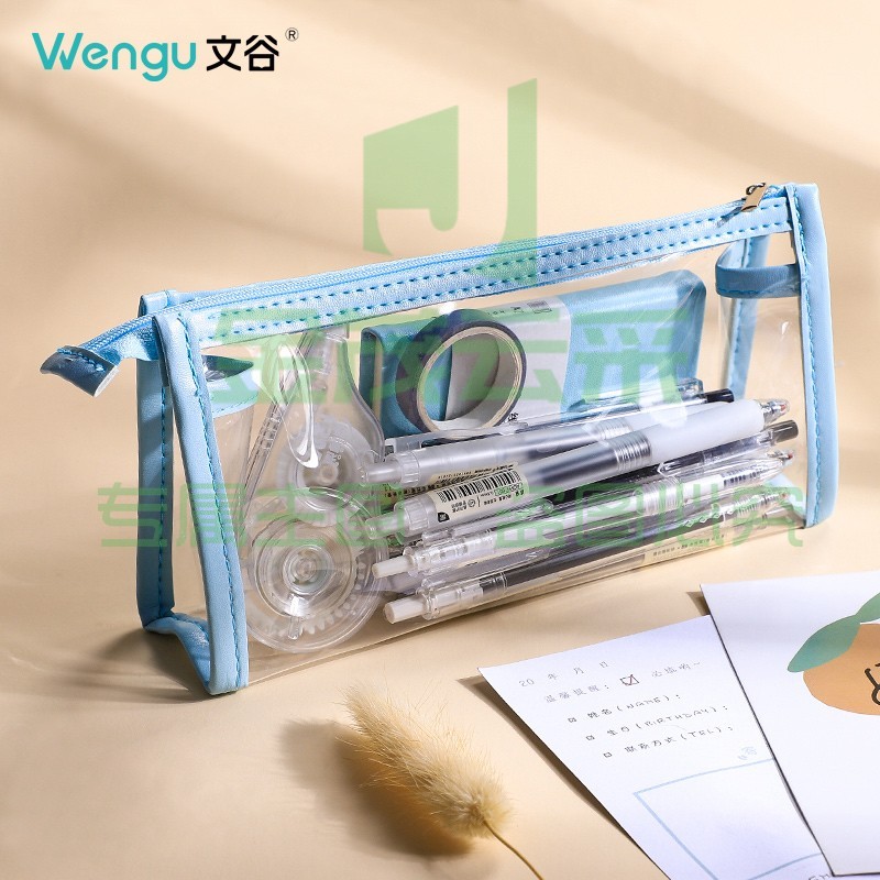 文谷（Wengu) WGBD001 简约透明笔袋(单位 个)