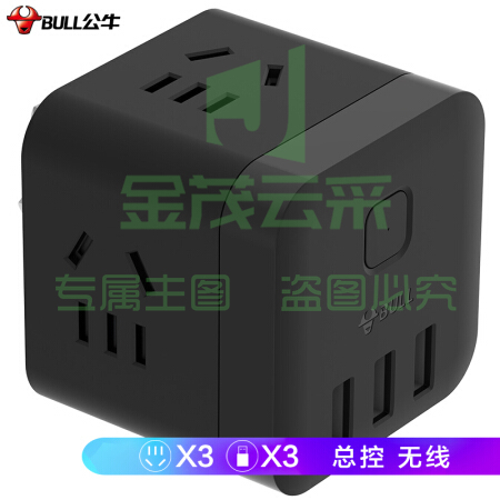 公牛 GN-U303U 魔方插座  3USB接口+3插孔 3米