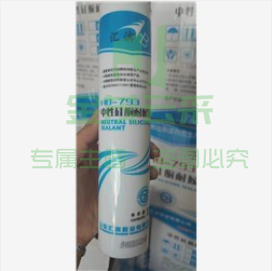 巨联 300ml 玻璃胶 透明