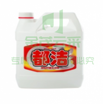 都洁 洗洁精 柠檬 餐具洗洁精洗涤灵洁洁灵 去油去污 洗洁精5kg