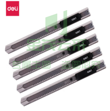 美工刀得力(deli)5把金属小号美工刀 自动锁裁纸刀小刀 办公用品 银色2058-5把/组