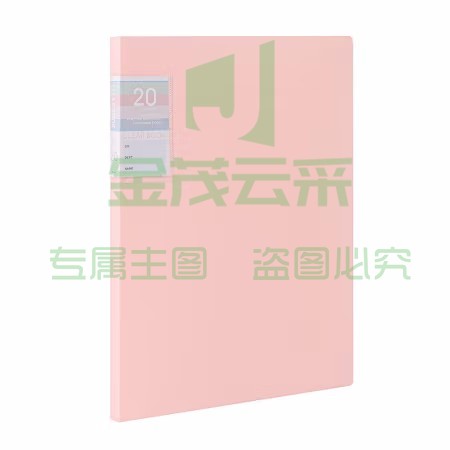 绿文 1220 莫兰迪色系资料册 A4-20页珊瑚粉(单位 个)