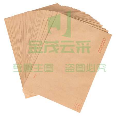 得力 25201 9号牛皮纸信封 324*229mmm 40个/包