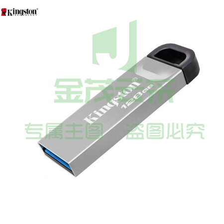 金士顿 DTKN/128GB U盘 USB3.2(单位 个)