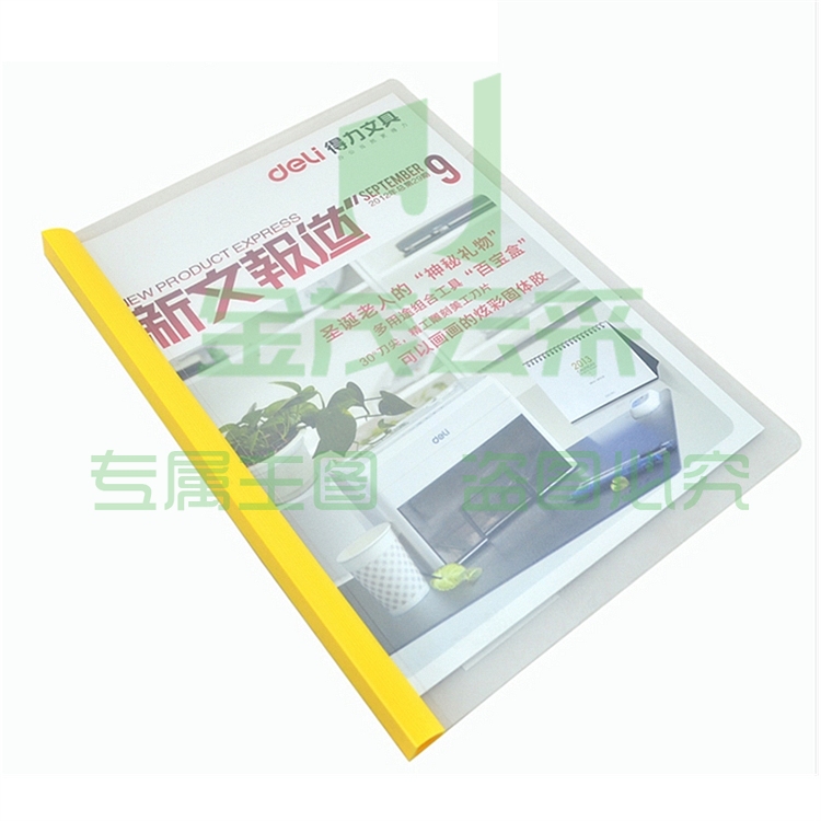 得力 5901 抽杆夹  加宽加厚 A4 80张 5个/包(单位 个)
