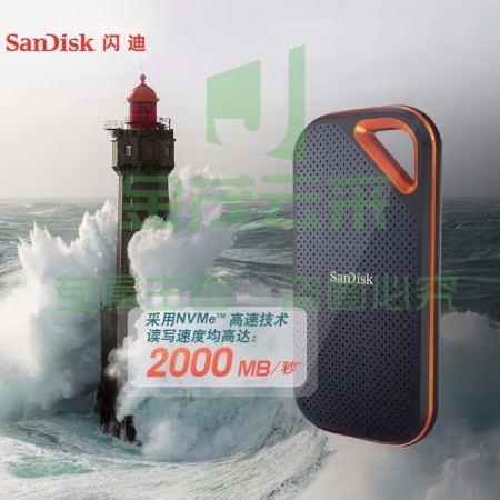闪迪 SDSSDE81-4T00-Z25 Nvme移动固态硬盘 4TB E81至尊超极速Pro升级版 高速传输2000MB/秒