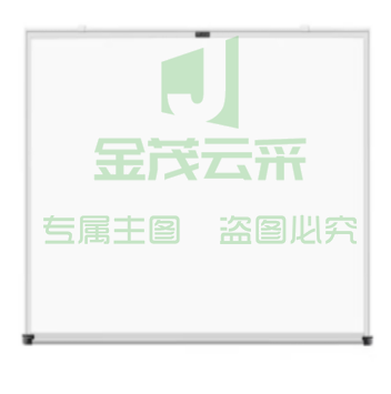 白板 得力7844白板900mm*600mm(白)