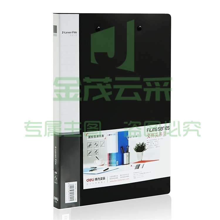 得力 5302 双强力文件夹 A4  12个/箱(蓝色)(单位 个)