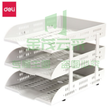 得力（deli） 文件框办公用品多层学生书立加厚文件夹文件座简易桌上资料夹 三层超厚文件盘 灰白