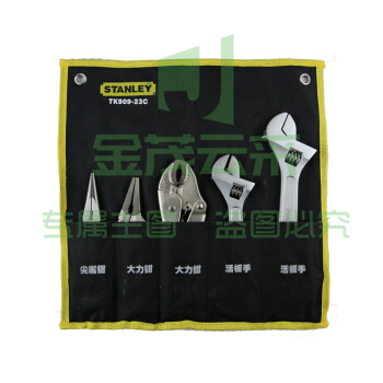 史丹利 TK909-23C 活动扳手和钳套装 5件/套(单位 套)
