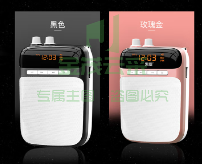 索爱（soaiy）S-518 无线便携扩音器 小蜜蜂大功率教学专用导游腰挂扩音器