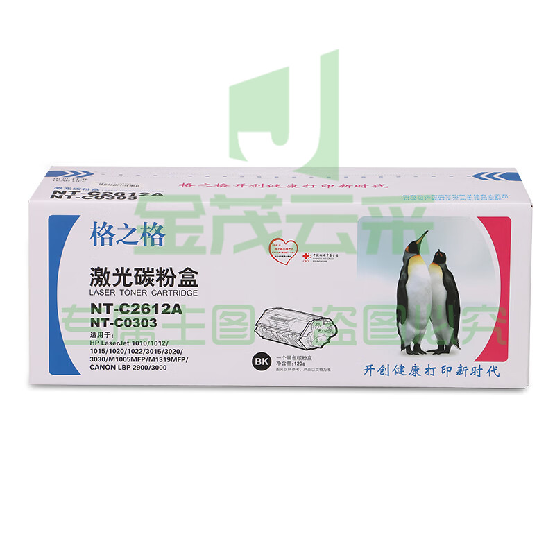 格之格 NT-C2612A 12A 适用hp q2612a惠普1005 1020 1010 3050 1018 3015佳能303 2900