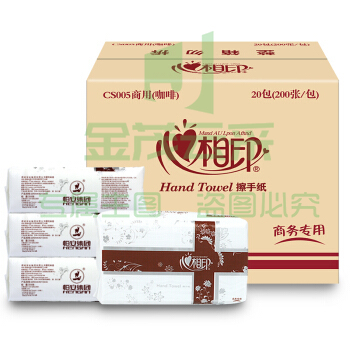 心相印 CS005 擦手纸 200张/包 20包/箱(单位 包)