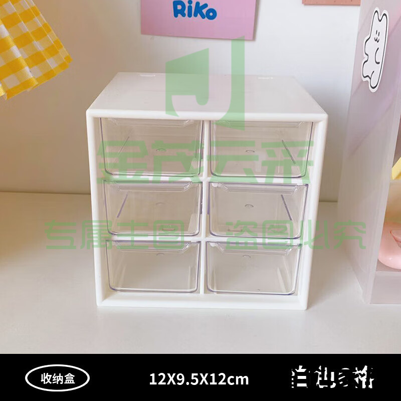 灏吉利 透明桌面收纳盒 杂物收纳箱(单位 套)