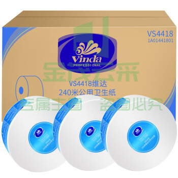 维达 VS4418 公用大盘纸 12盘/箱(单位 盘)