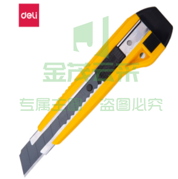 得力(deli) 黄色2041S大号美工刀/裁纸刀/壁纸刀